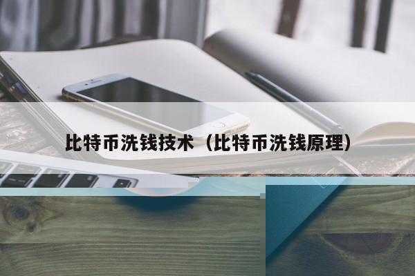 比特币财富发展(比特币财富发展趋势)